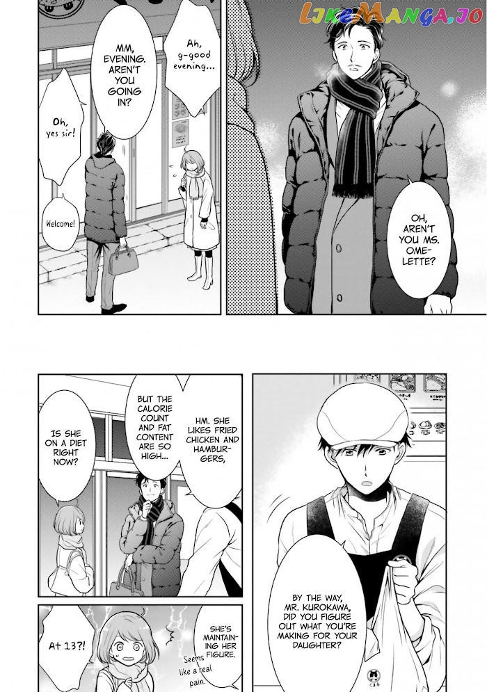 Bentouya-san no Omotenashi chapter 5 - page 8