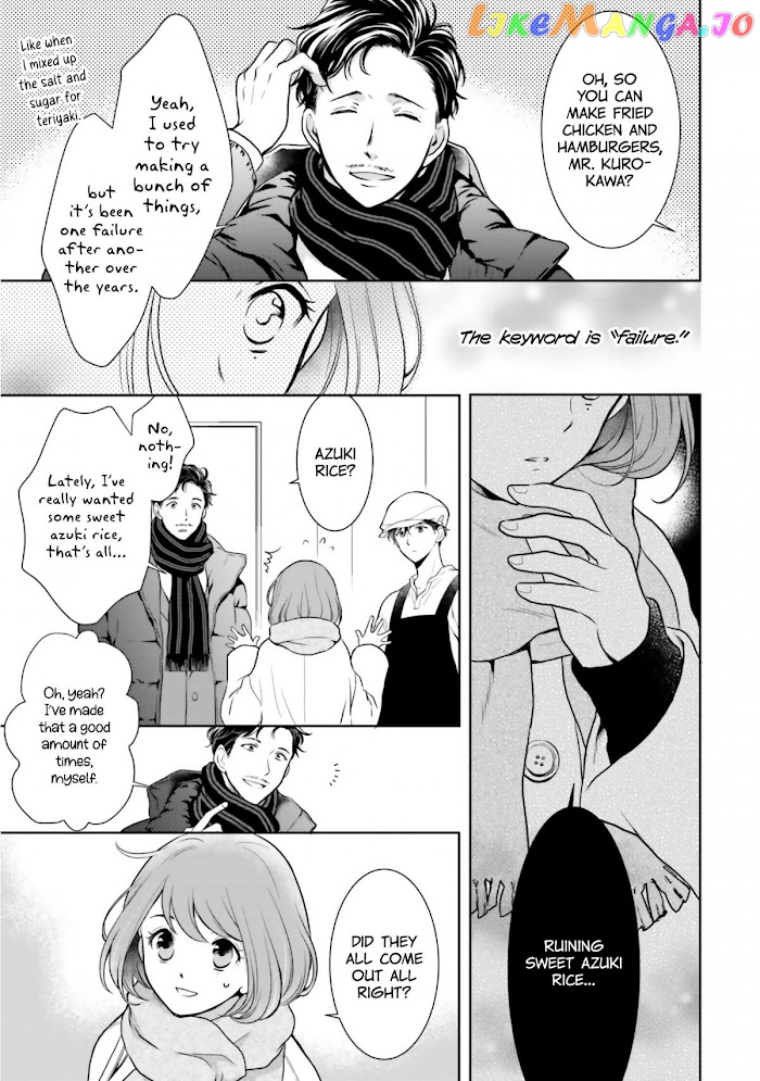 Bentouya-san no Omotenashi chapter 5 - page 9