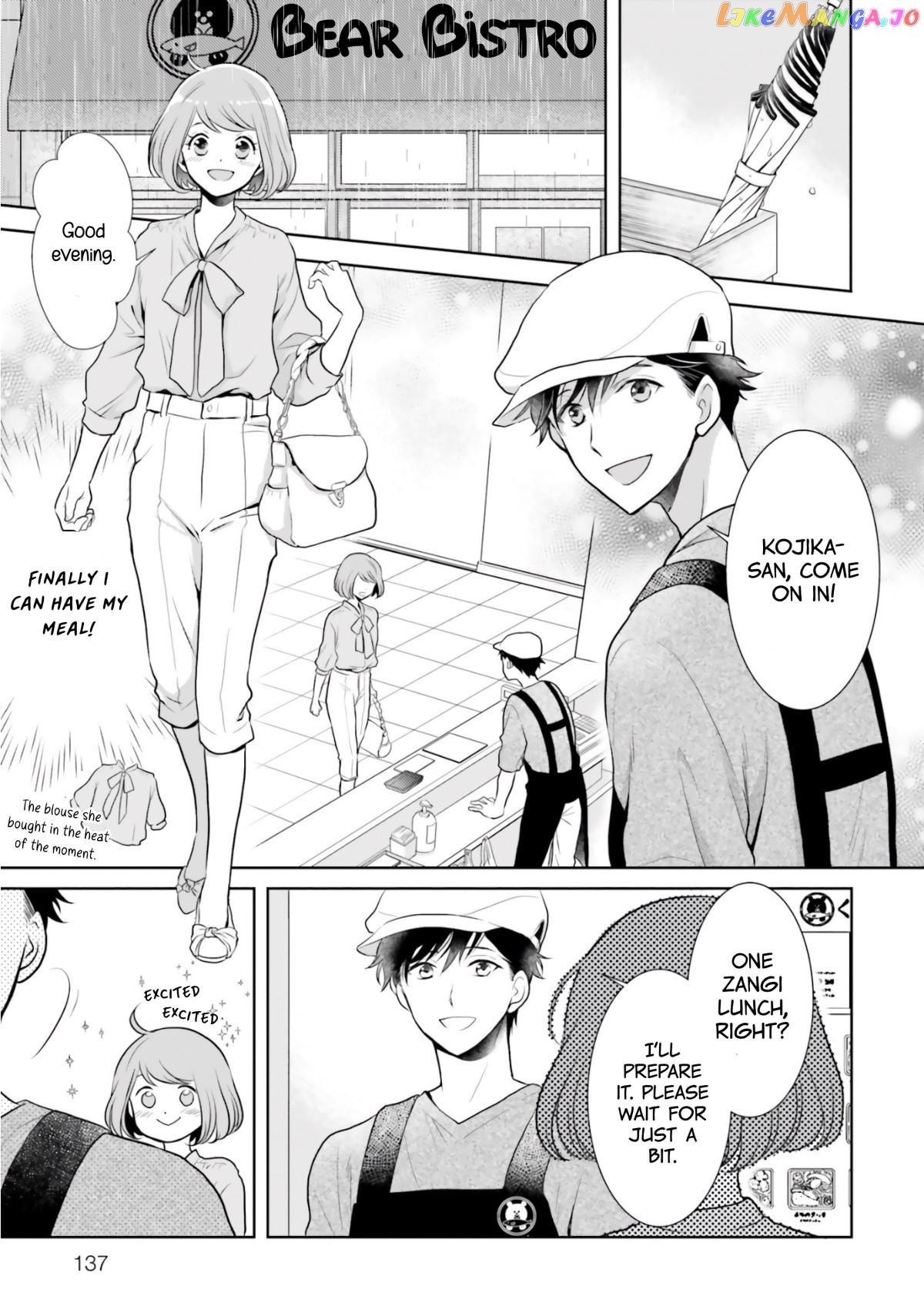 Bentouya-san no Omotenashi chapter 6 - page 7