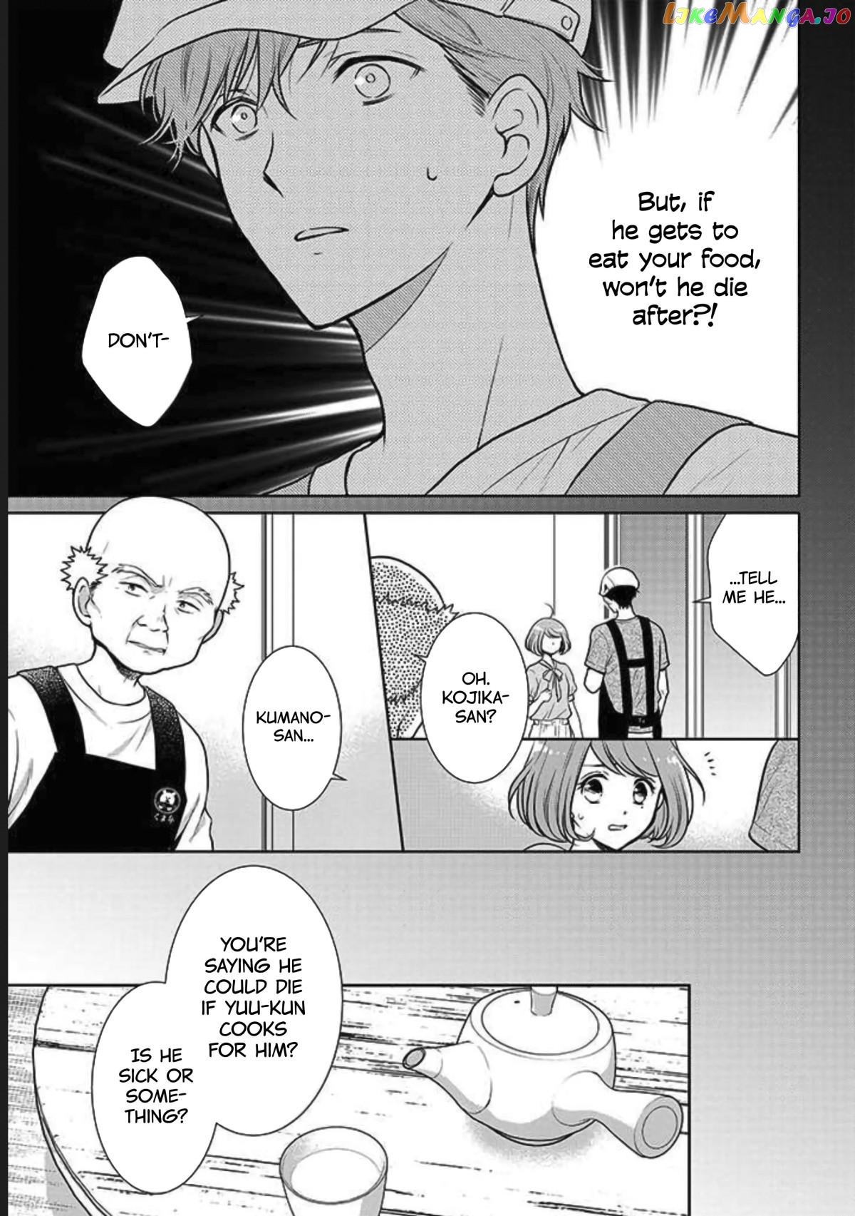 Bentouya-san no Omotenashi chapter 7 - page 2