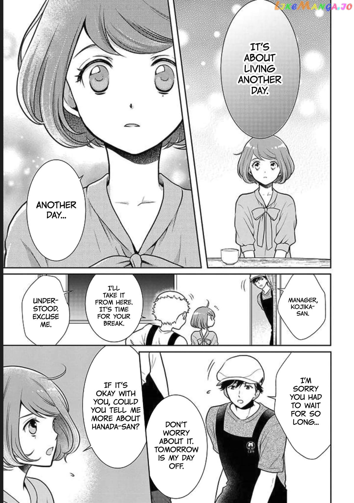 Bentouya-san no Omotenashi chapter 7 - page 4