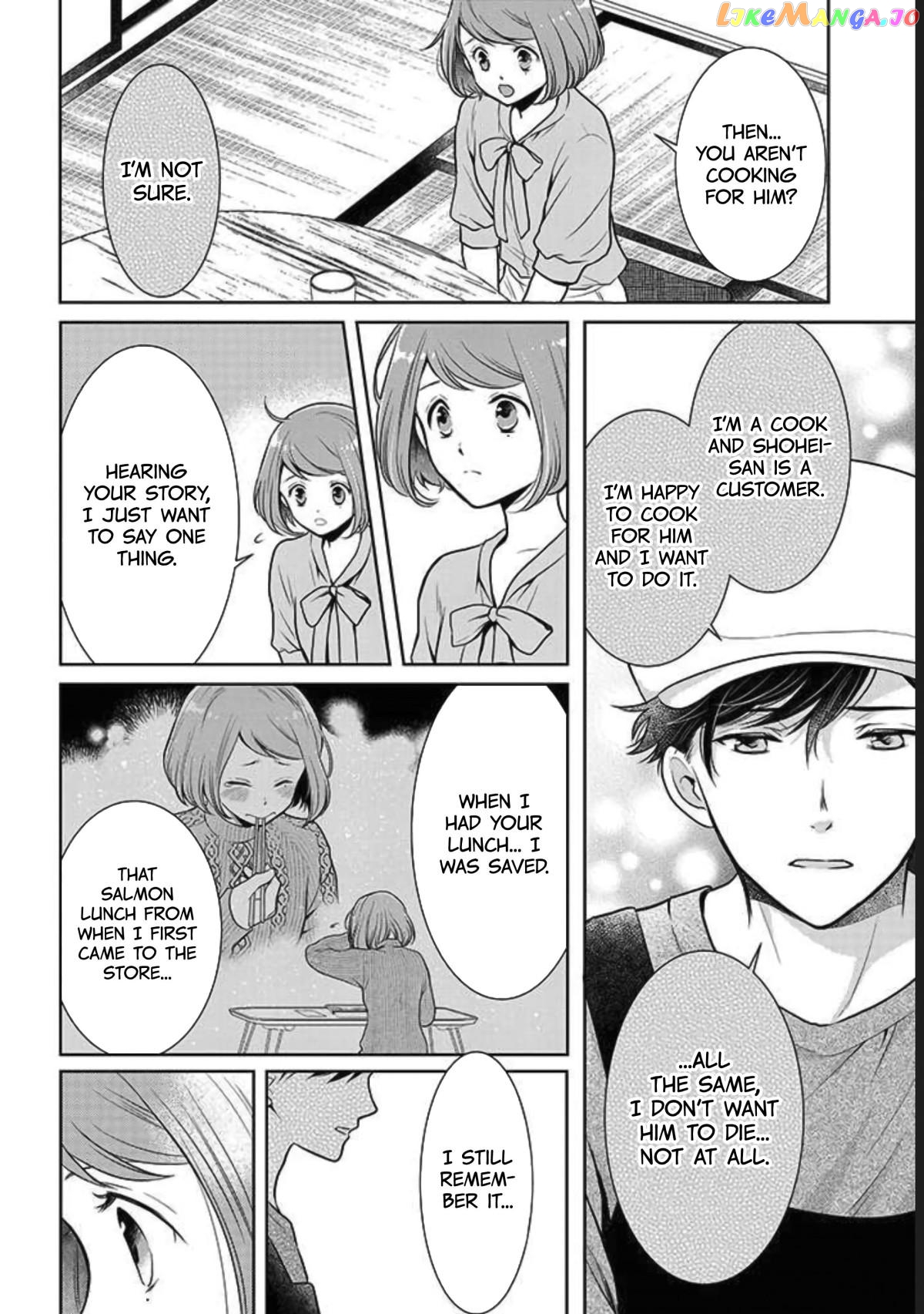 Bentouya-san no Omotenashi chapter 7 - page 7