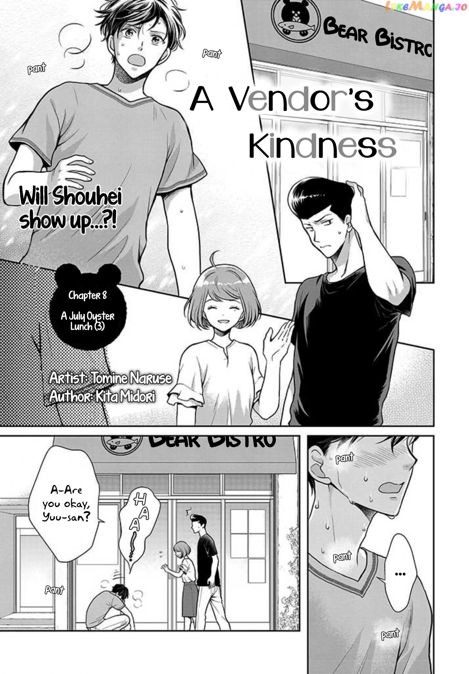 Bentouya-san no Omotenashi chapter 8 - page 1