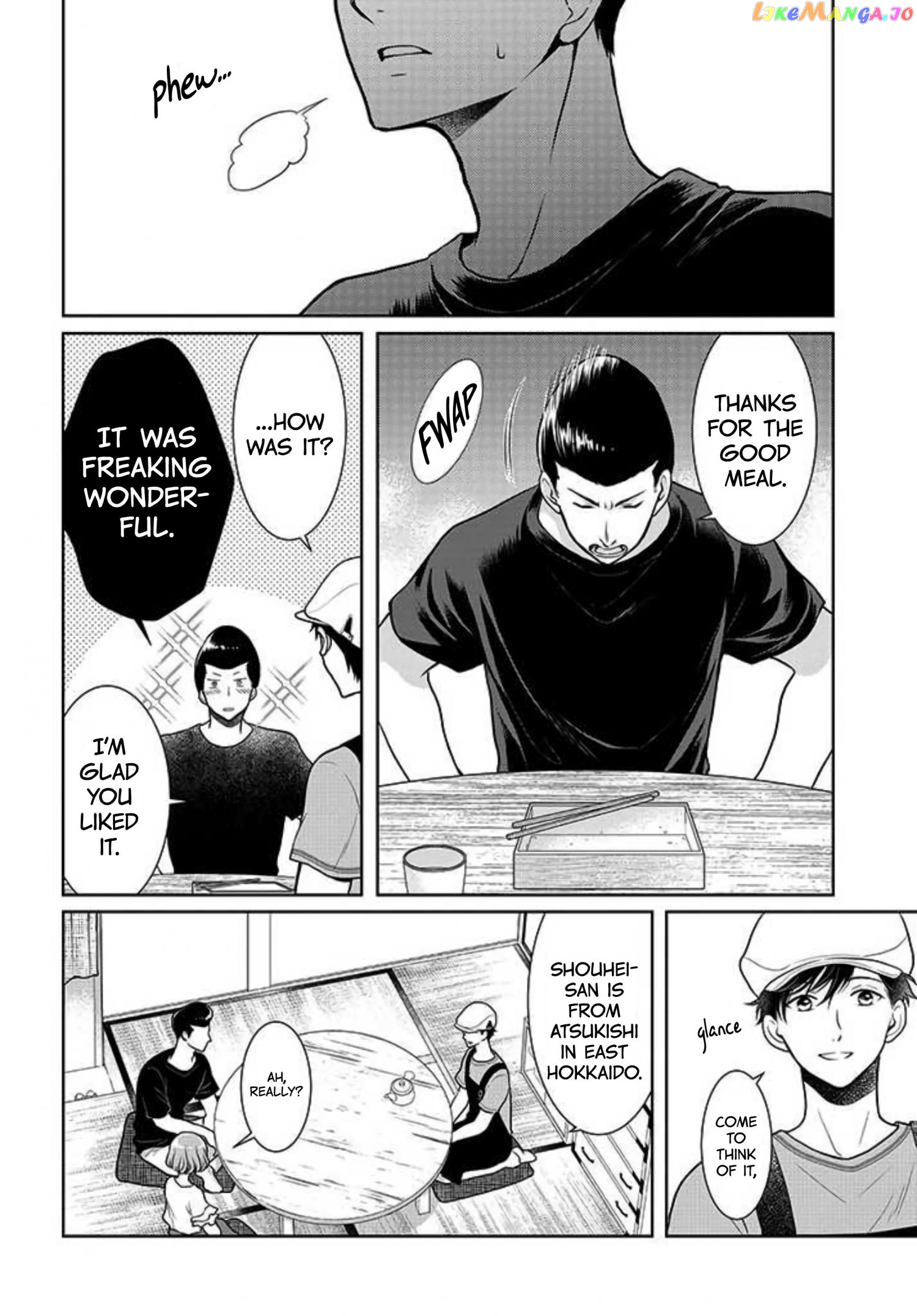 Bentouya-san no Omotenashi chapter 8 - page 8