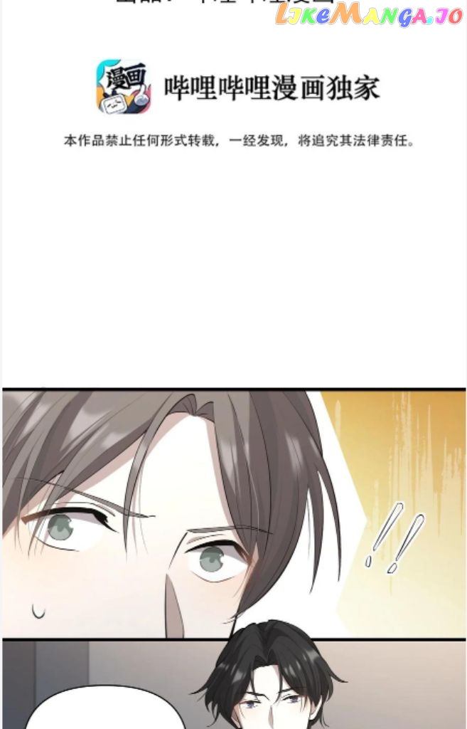 God! I Slept With My Boss chapter 5 - page 5