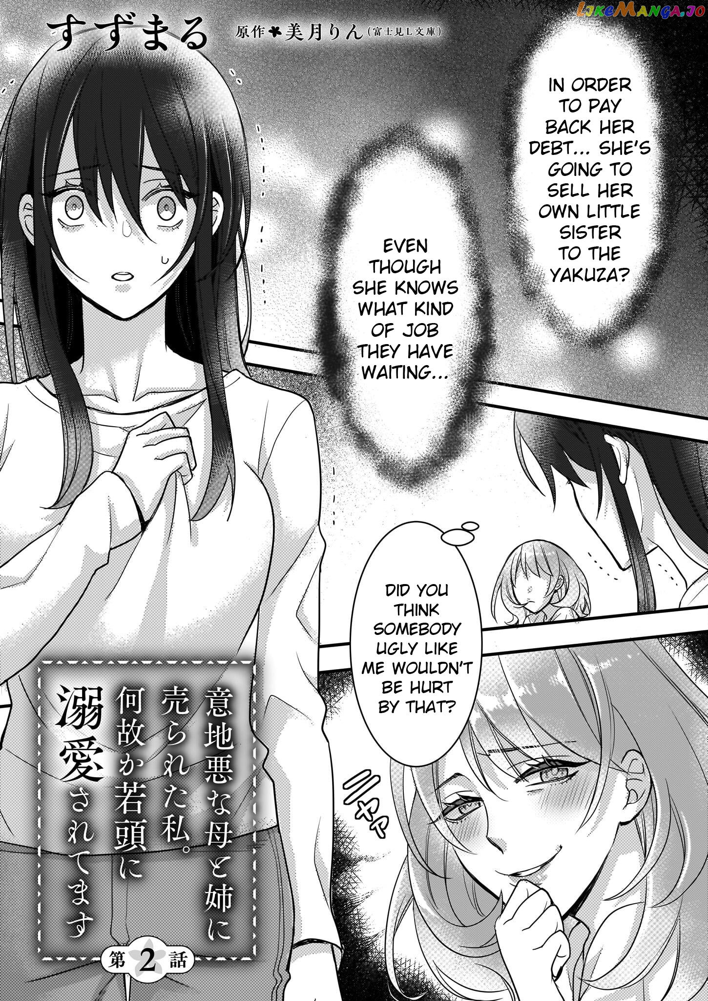Ijiwaru na Haha to Ane ni Urareta Watashi. Naze ka Wakagashira ni Dekiaisaretemasu chapter 2 - page 1