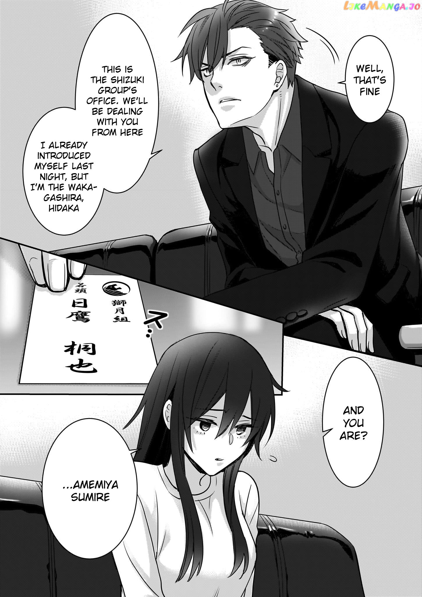 Ijiwaru na Haha to Ane ni Urareta Watashi. Naze ka Wakagashira ni Dekiaisaretemasu chapter 3 - page 3