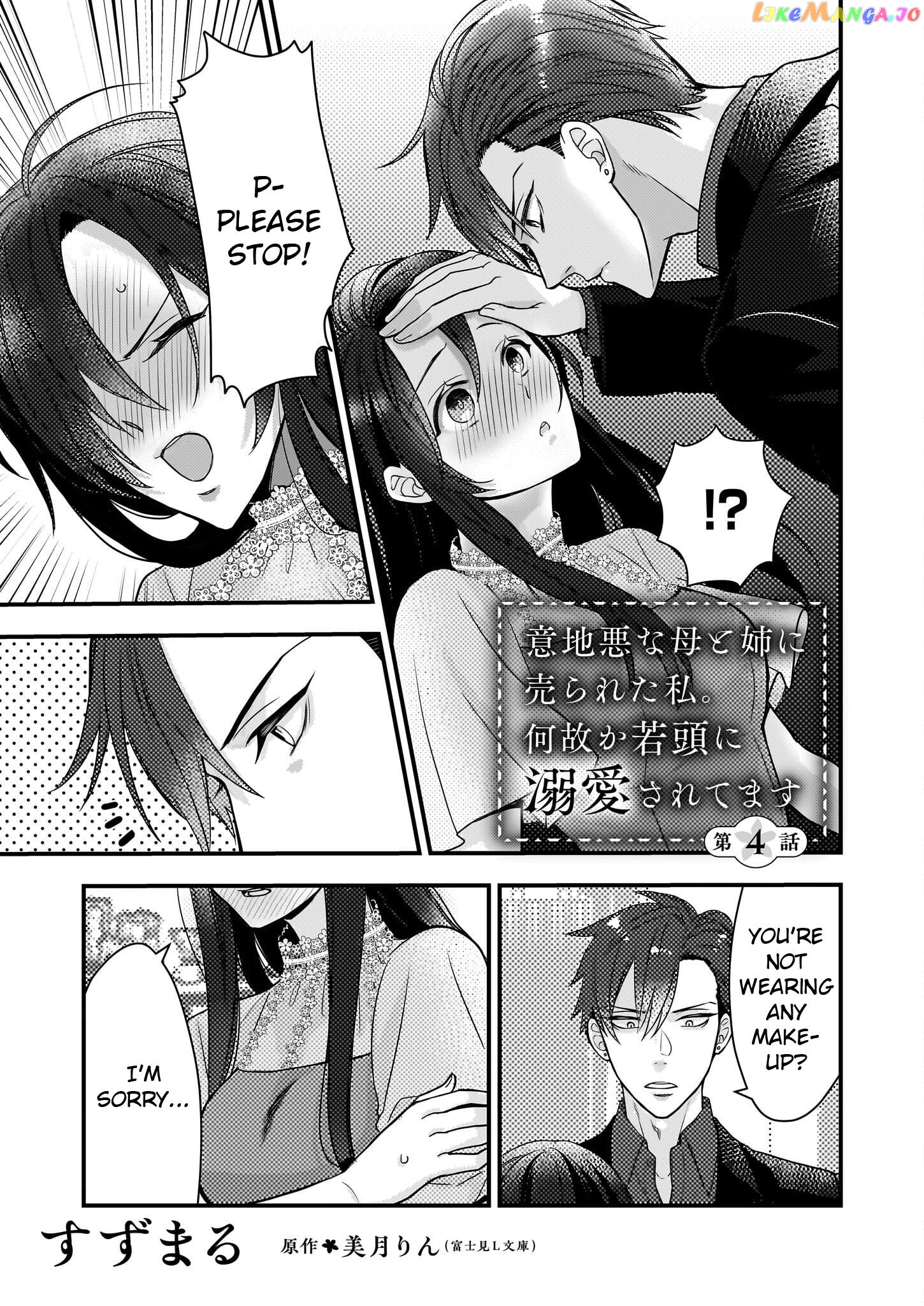 Ijiwaru na Haha to Ane ni Urareta Watashi. Naze ka Wakagashira ni Dekiaisaretemasu chapter 4 - page 1