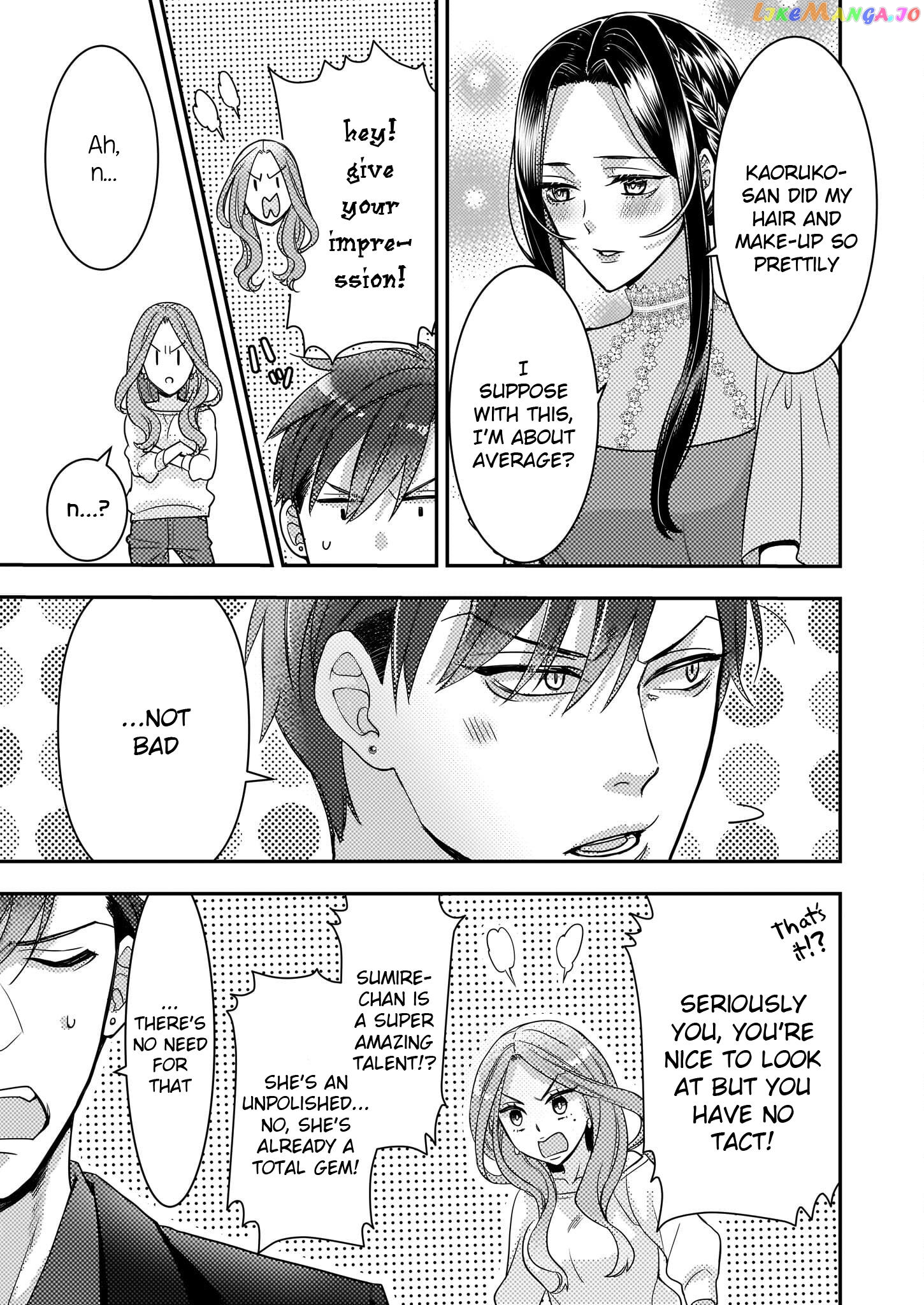 Ijiwaru na Haha to Ane ni Urareta Watashi. Naze ka Wakagashira ni Dekiaisaretemasu chapter 4 - page 21