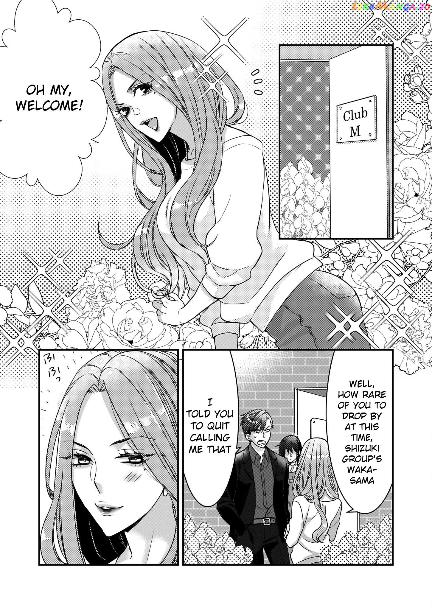 Ijiwaru na Haha to Ane ni Urareta Watashi. Naze ka Wakagashira ni Dekiaisaretemasu chapter 4 - page 7