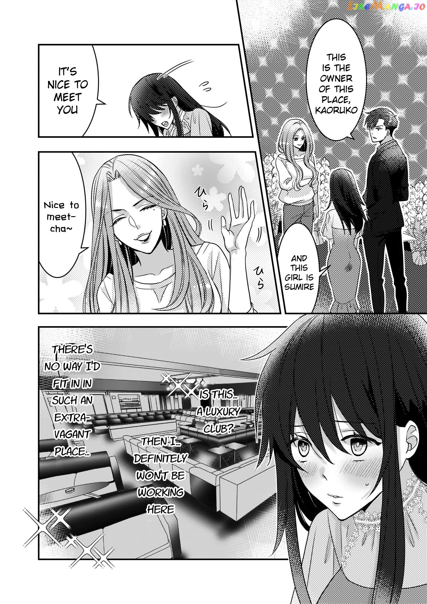 Ijiwaru na Haha to Ane ni Urareta Watashi. Naze ka Wakagashira ni Dekiaisaretemasu chapter 4 - page 8