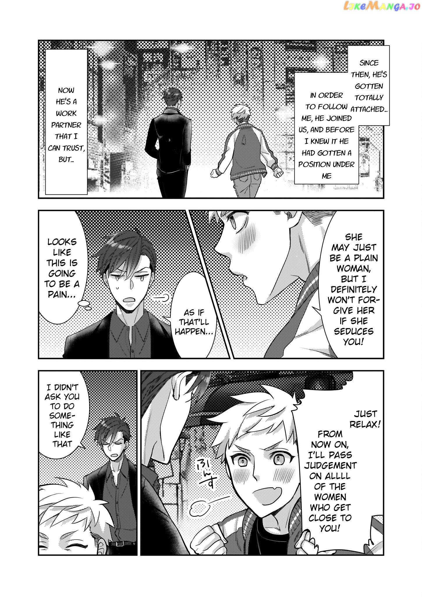 Ijiwaru na Haha to Ane ni Urareta Watashi. Naze ka Wakagashira ni Dekiaisaretemasu chapter 5 - page 16