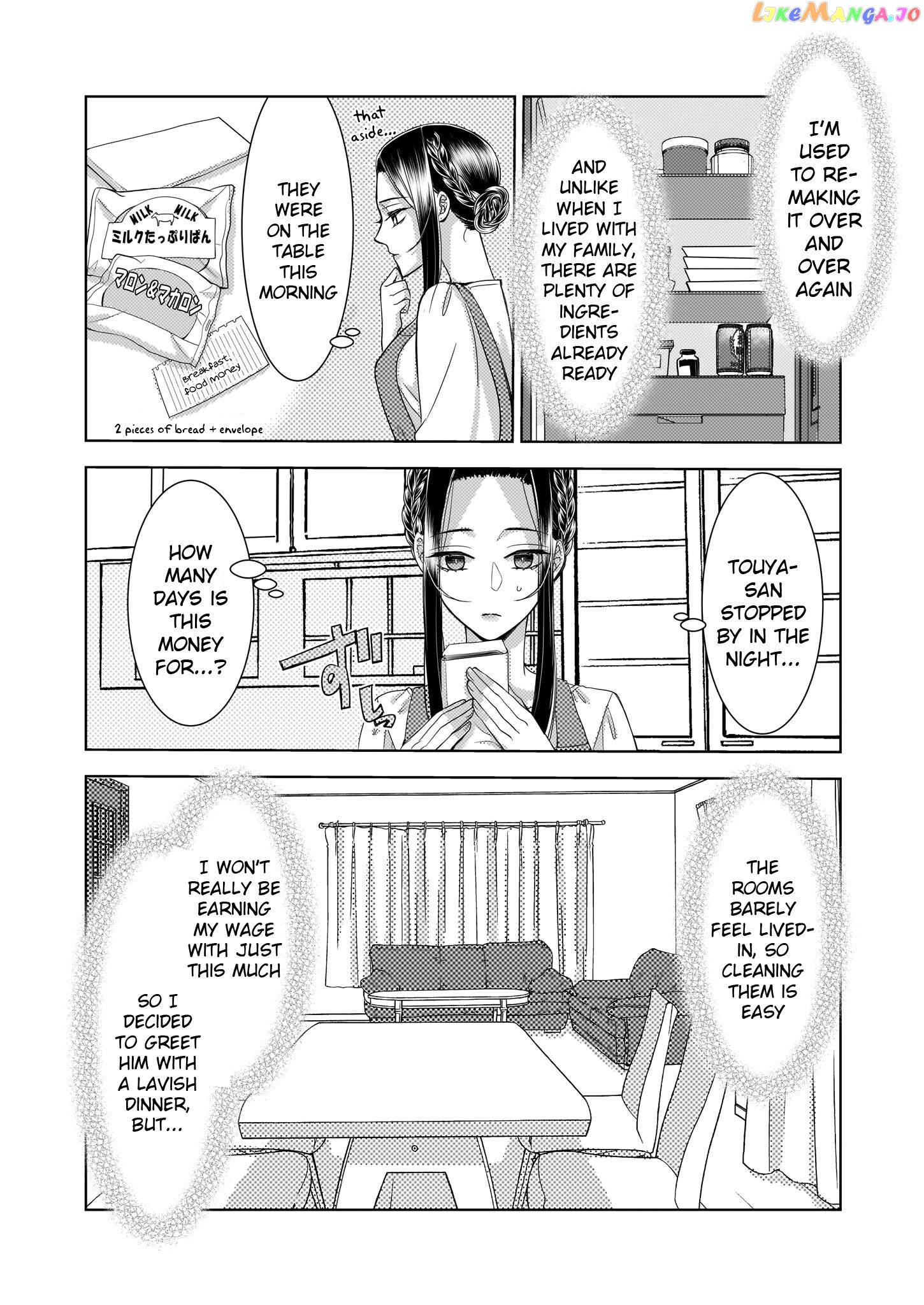 Ijiwaru na Haha to Ane ni Urareta Watashi. Naze ka Wakagashira ni Dekiaisaretemasu chapter 5 - page 20