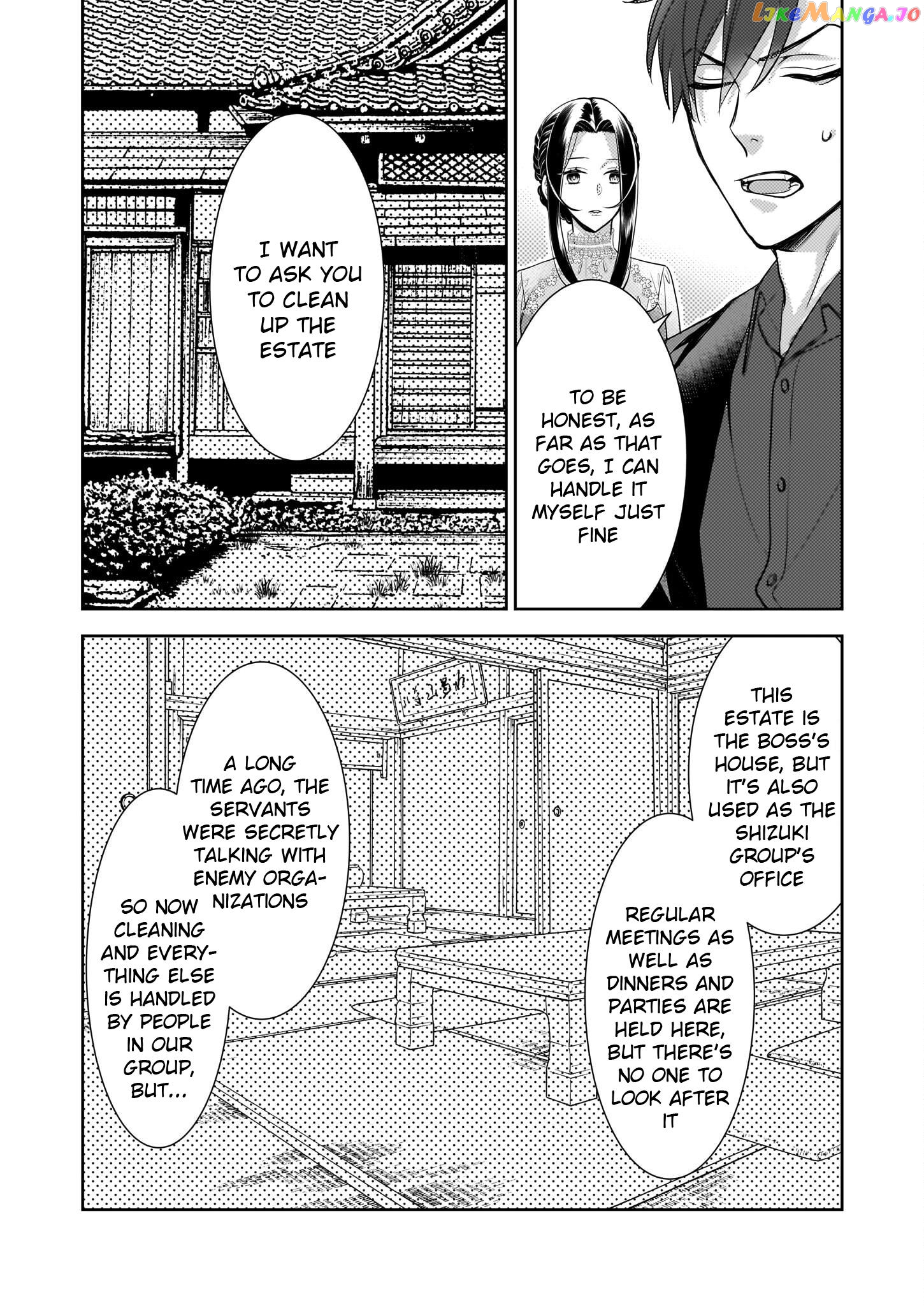 Ijiwaru na Haha to Ane ni Urareta Watashi. Naze ka Wakagashira ni Dekiaisaretemasu chapter 5 - page 4