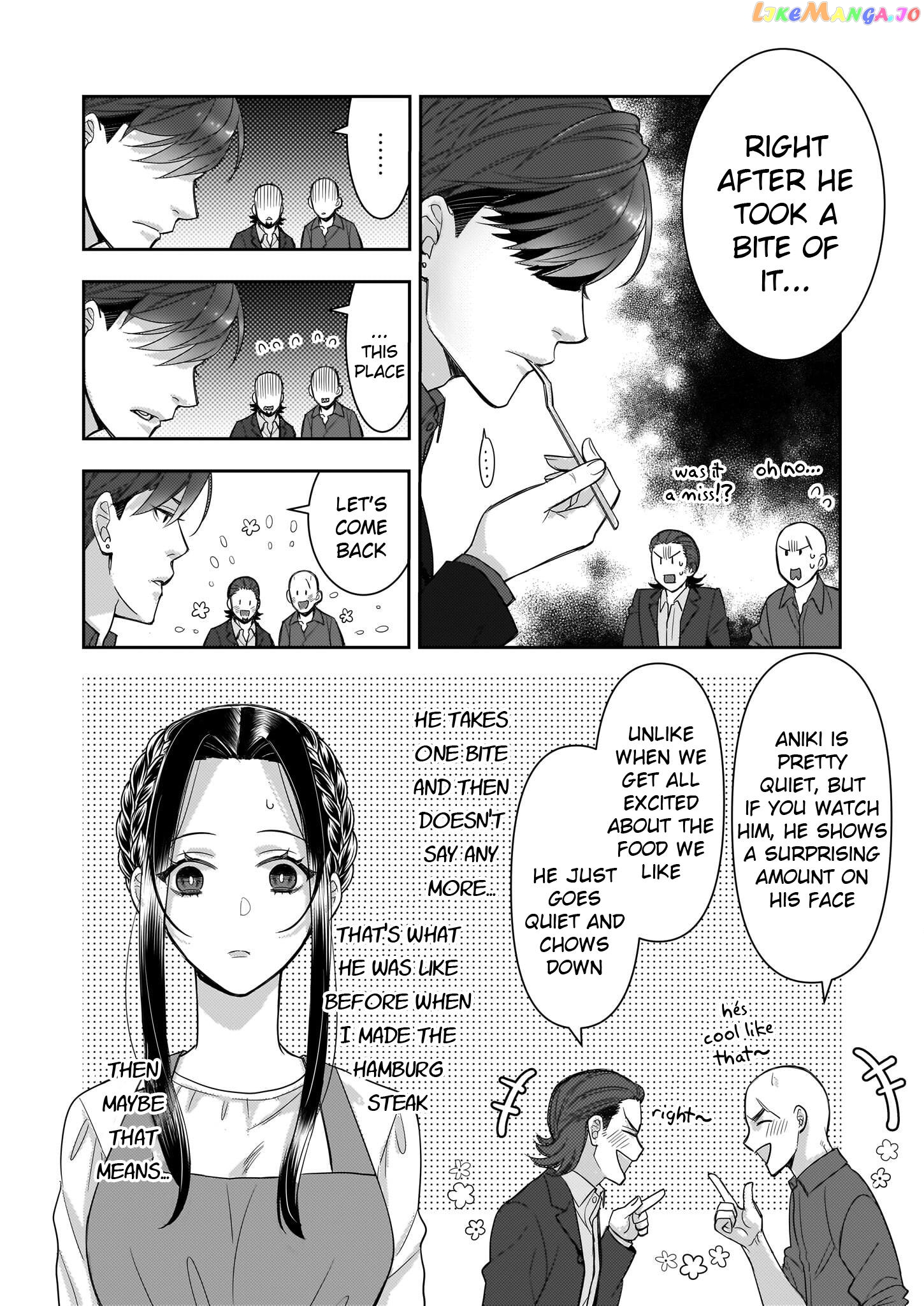 Ijiwaru na Haha to Ane ni Urareta Watashi. Naze ka Wakagashira ni Dekiaisaretemasu chapter 6 - page 10
