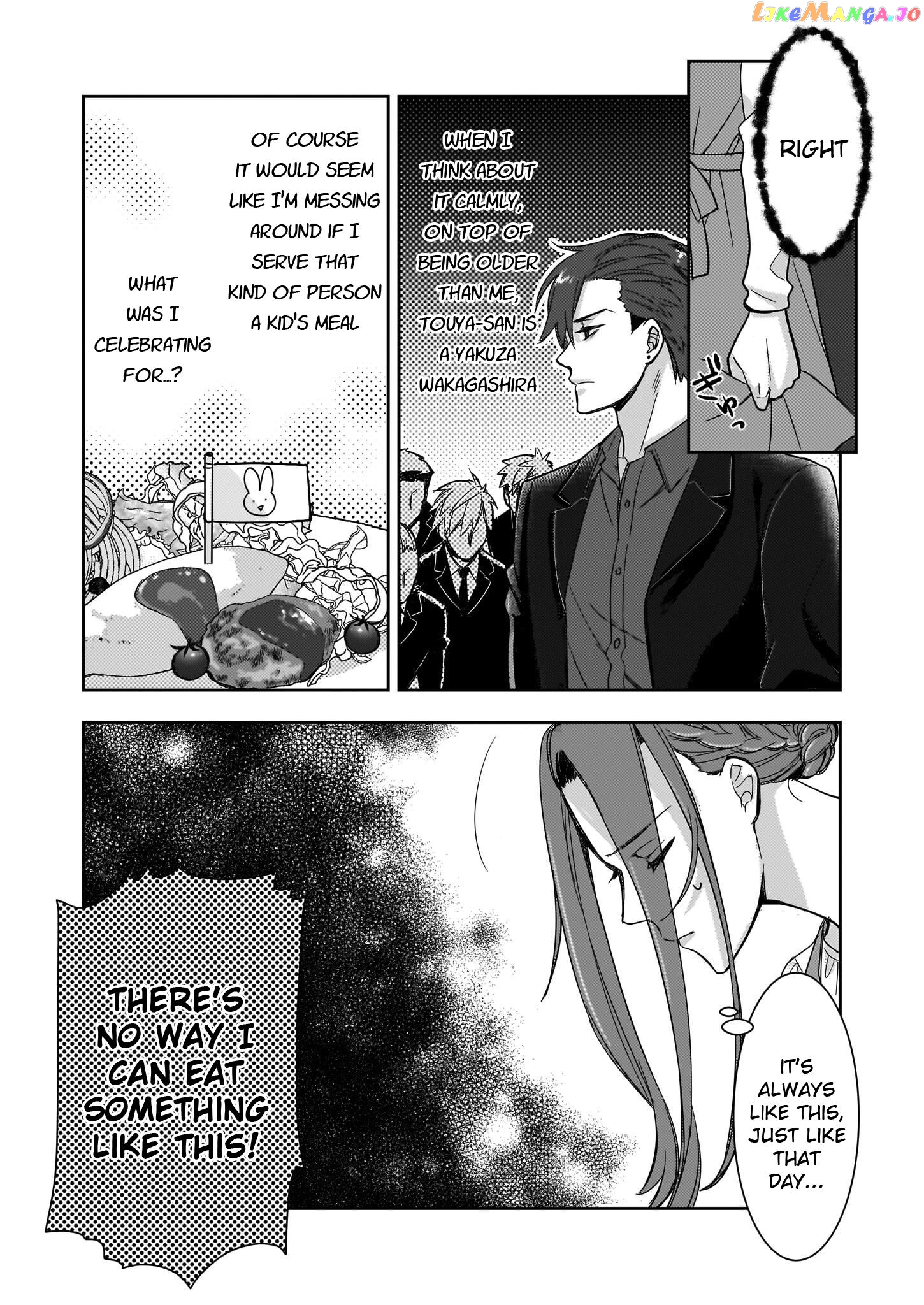 Ijiwaru na Haha to Ane ni Urareta Watashi. Naze ka Wakagashira ni Dekiaisaretemasu chapter 6 - page 19