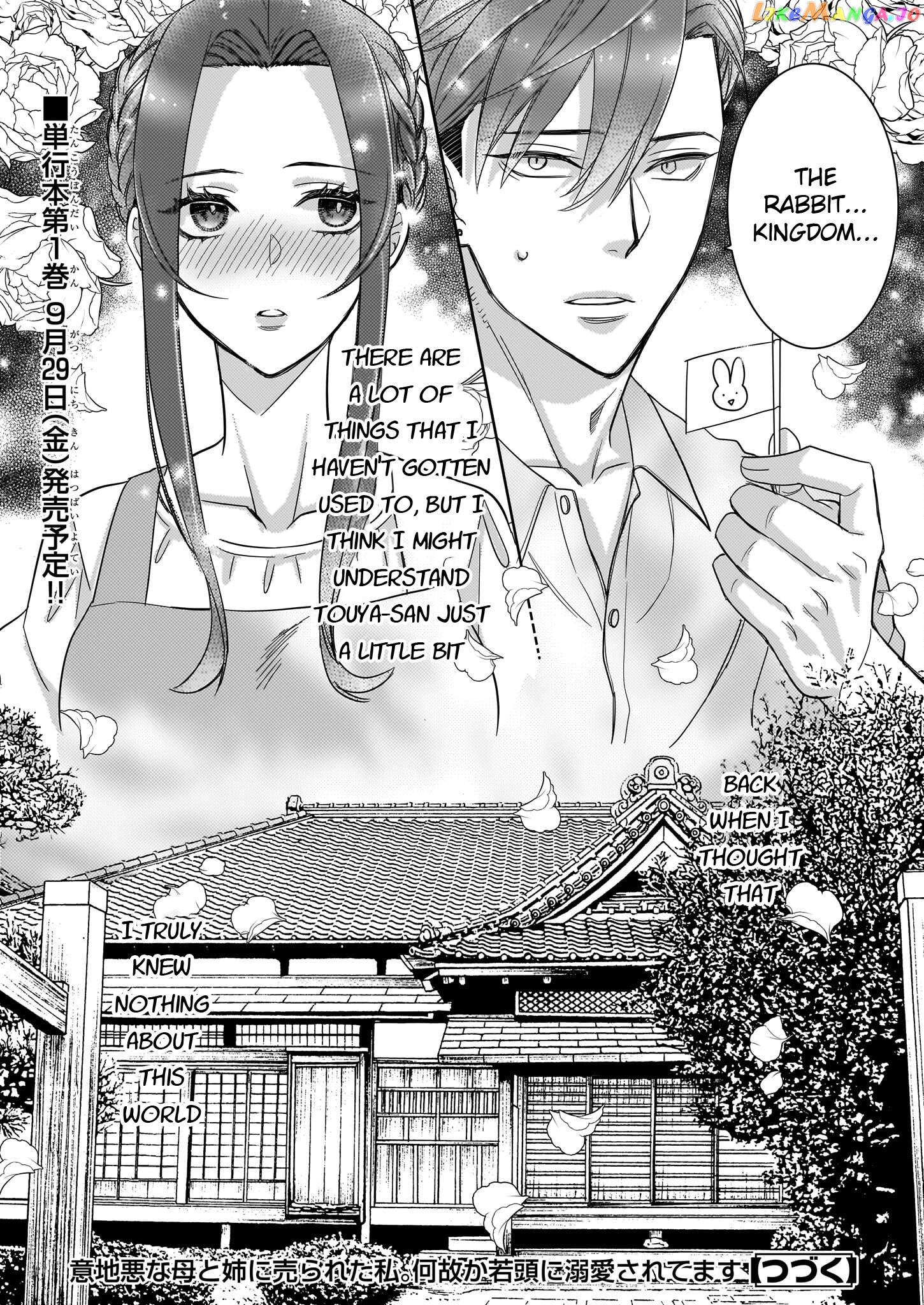Ijiwaru na Haha to Ane ni Urareta Watashi. Naze ka Wakagashira ni Dekiaisaretemasu chapter 6 - page 28