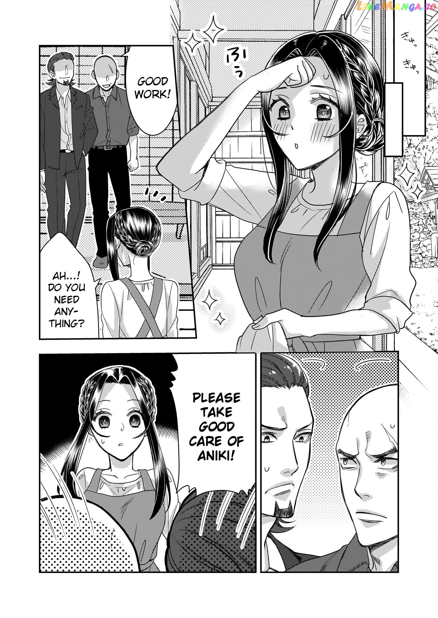 Ijiwaru na Haha to Ane ni Urareta Watashi. Naze ka Wakagashira ni Dekiaisaretemasu chapter 6 - page 6
