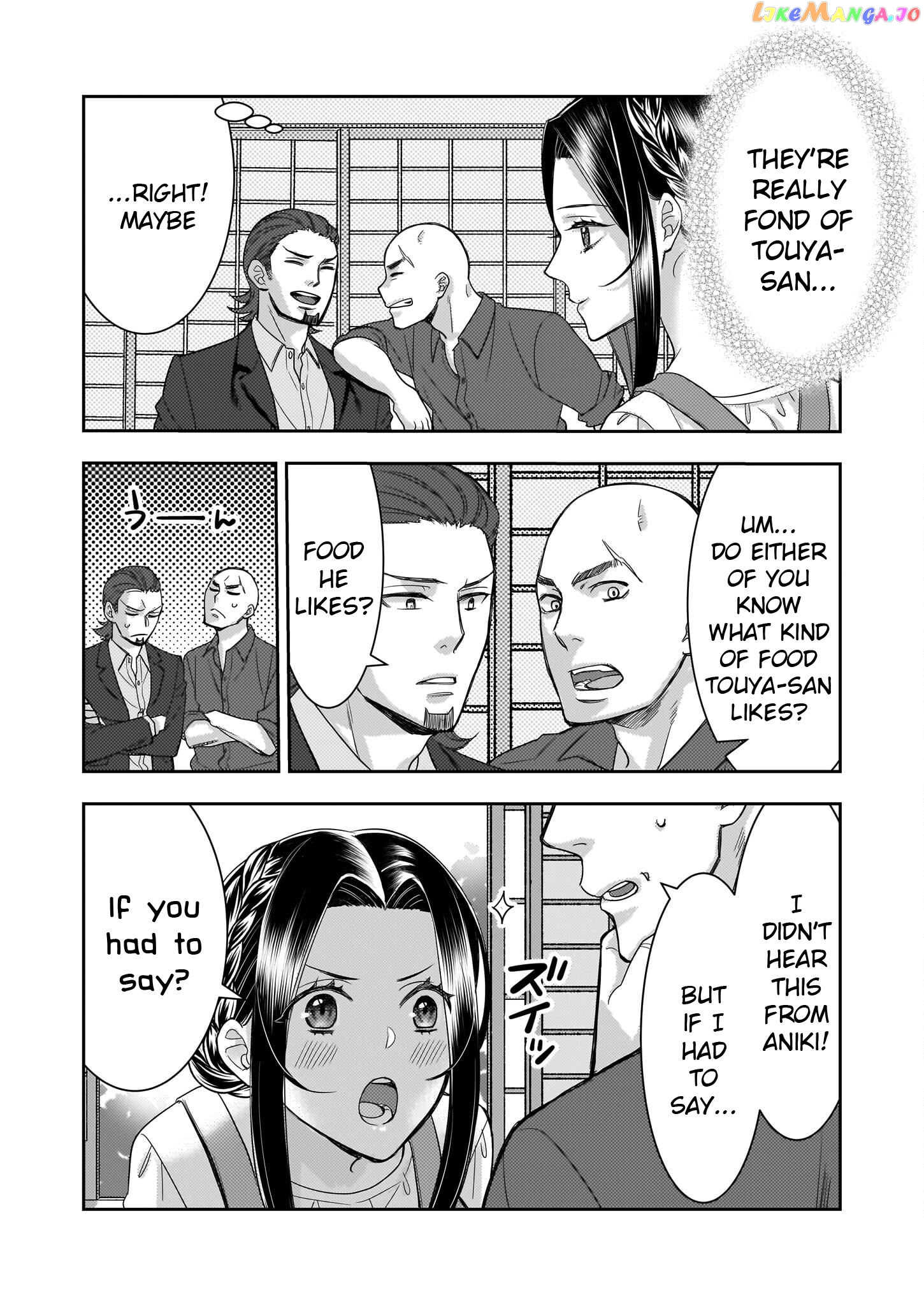 Ijiwaru na Haha to Ane ni Urareta Watashi. Naze ka Wakagashira ni Dekiaisaretemasu chapter 6 - page 8