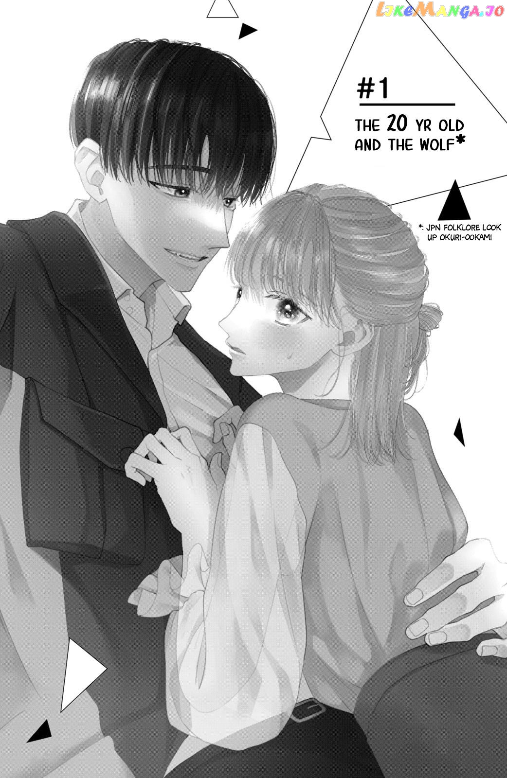 Nijuu To Seijuu chapter 1 - page 3