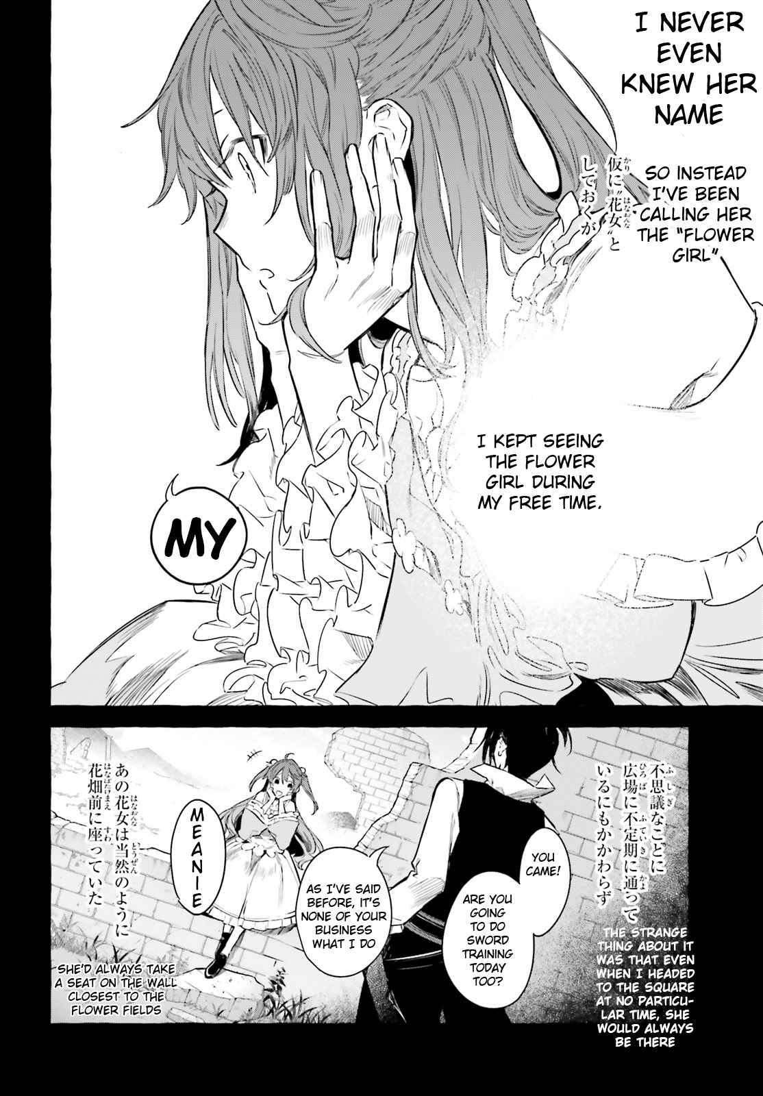 Re: Zero Kara Hajimeru Isekai Seikatsu - Kenki Koiuta chapter 6 - page 5