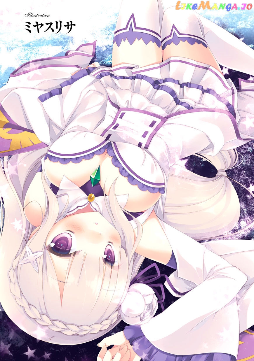 re:Zero Kara Hajimeru Isekai Seikatsu Official Anthology chapter 1 - page 3