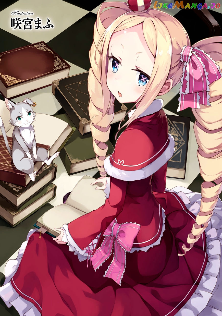 re:Zero Kara Hajimeru Isekai Seikatsu Official Anthology chapter 1 - page 4