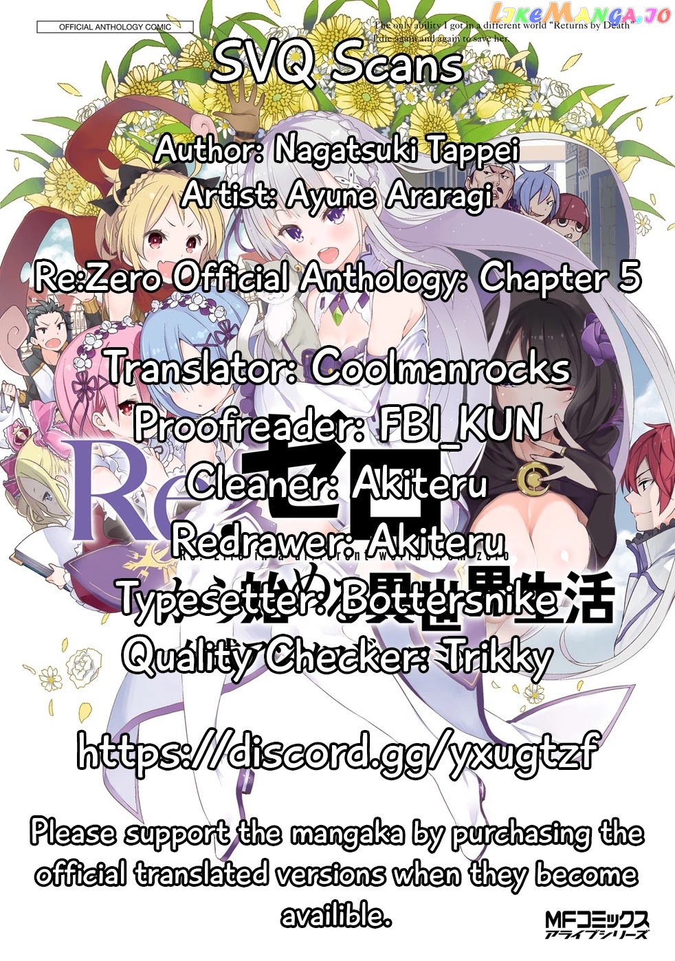re:Zero Kara Hajimeru Isekai Seikatsu Official Anthology chapter 5 - page 1