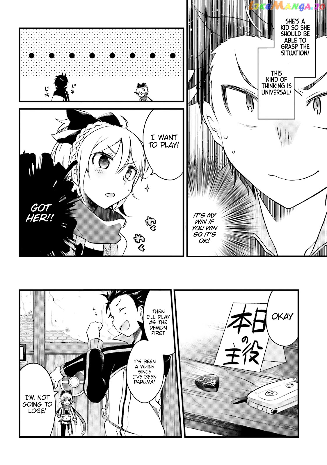 re:Zero Kara Hajimeru Isekai Seikatsu Official Anthology chapter 5 - page 8