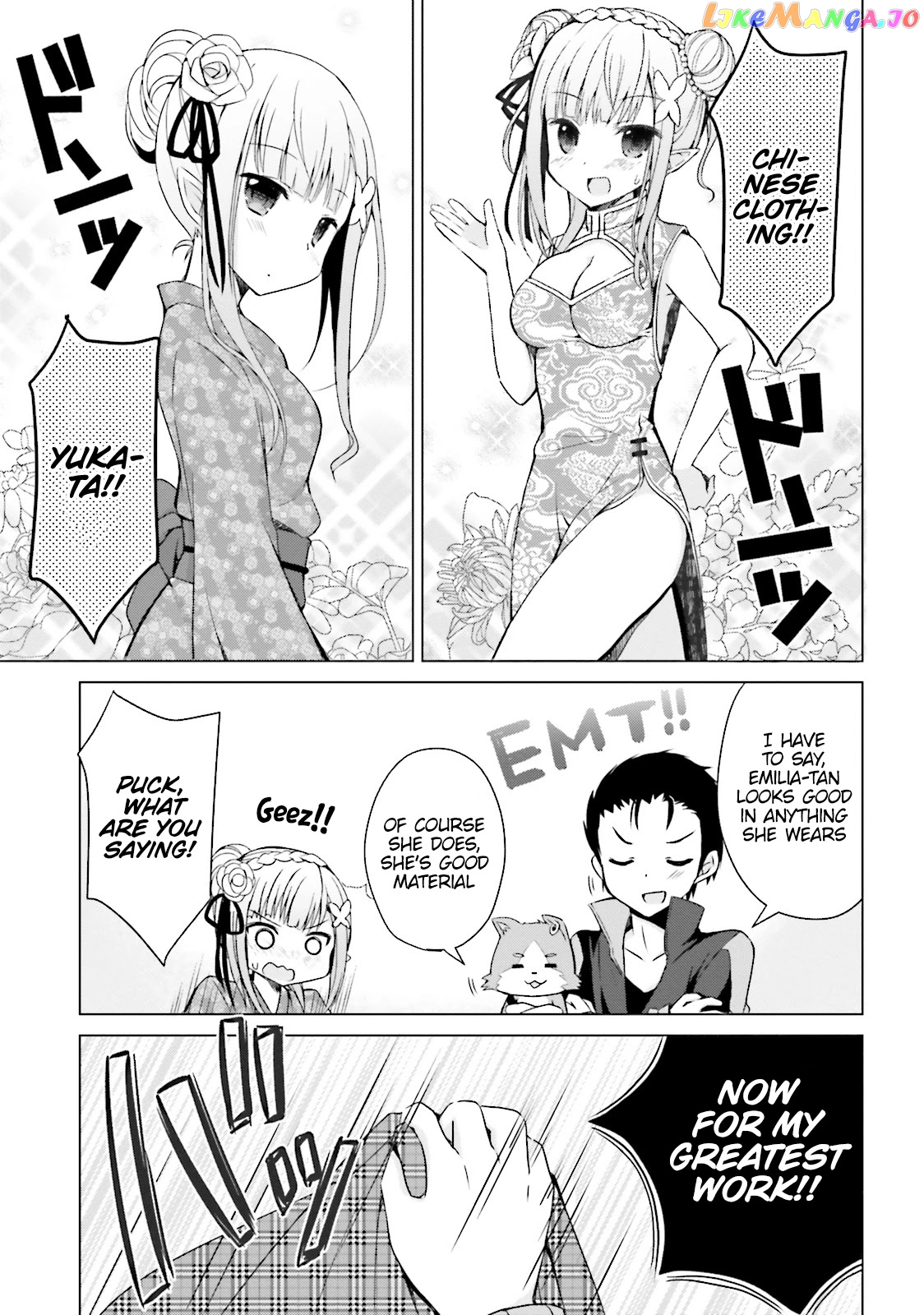 re:Zero Kara Hajimeru Isekai Seikatsu Official Anthology chapter 6 - page 11