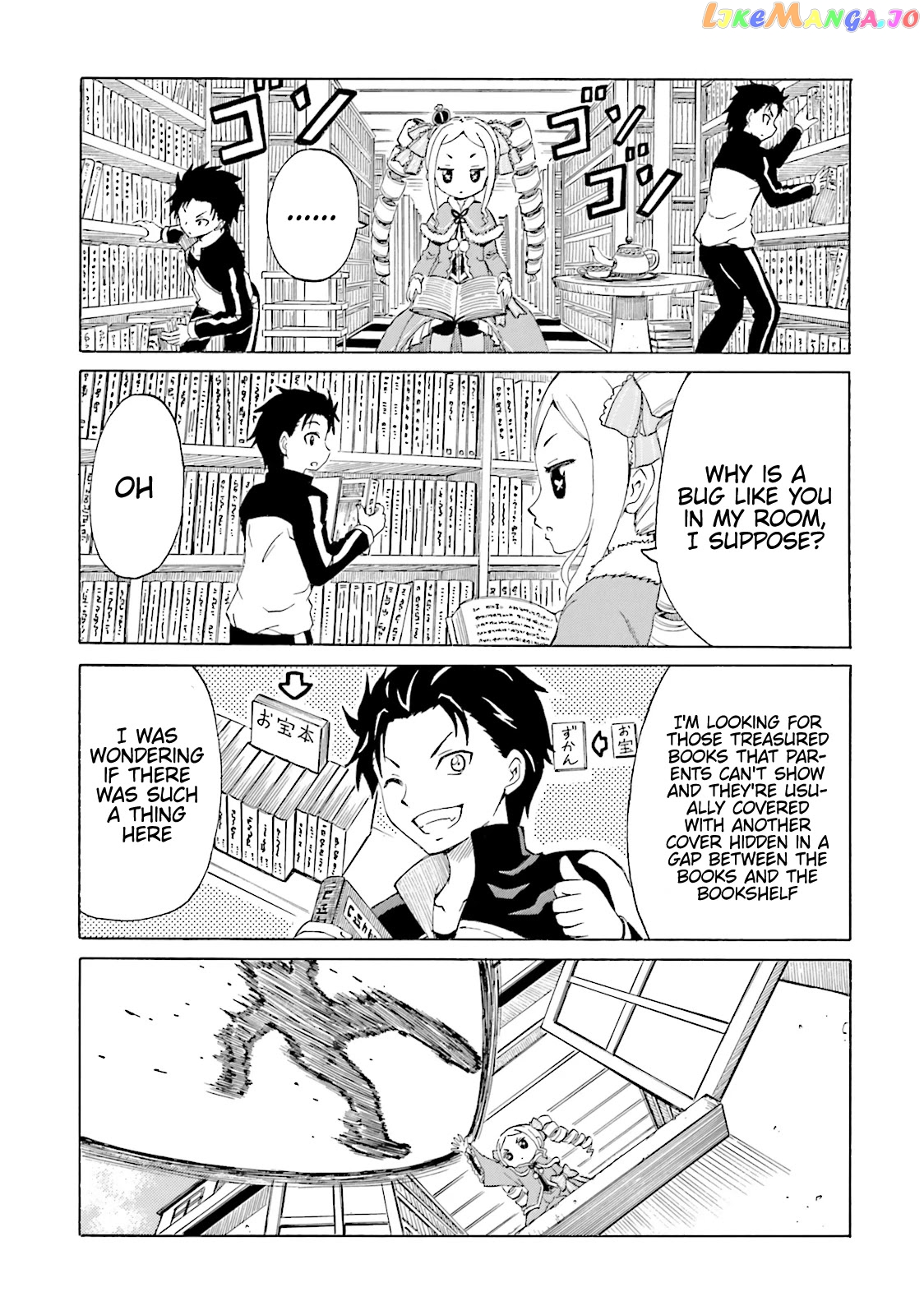 re:Zero Kara Hajimeru Isekai Seikatsu Official Anthology chapter 7 - page 11