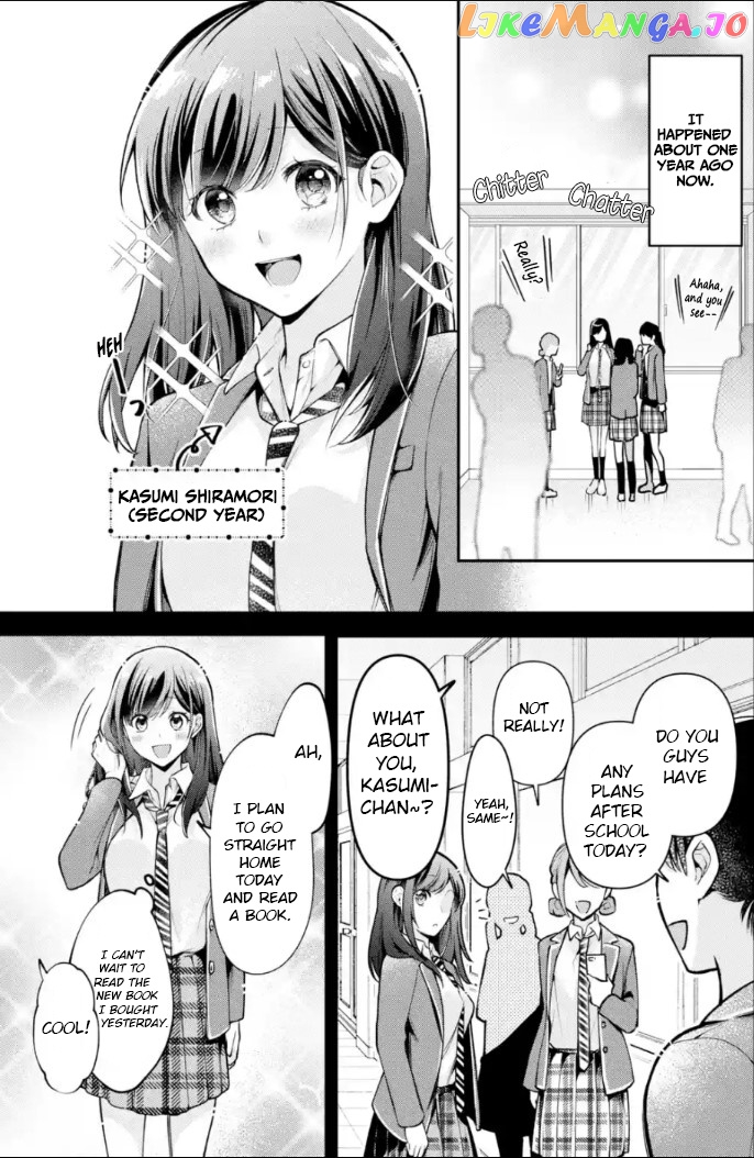 You Like Me, Don't You? chapter 4 - page 9