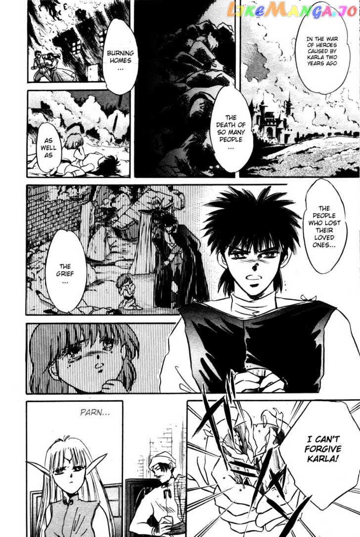 Lodoss Tousenki: Honoo no Majin chapter 1 - page 30