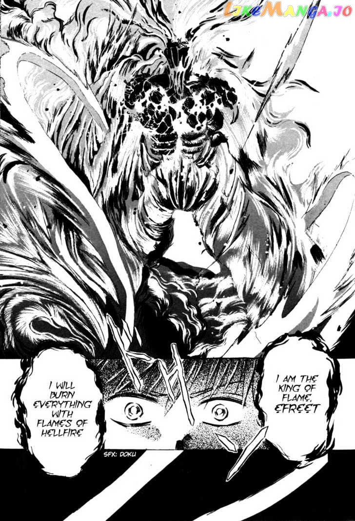 Lodoss Tousenki: Honoo no Majin chapter 2 - page 4