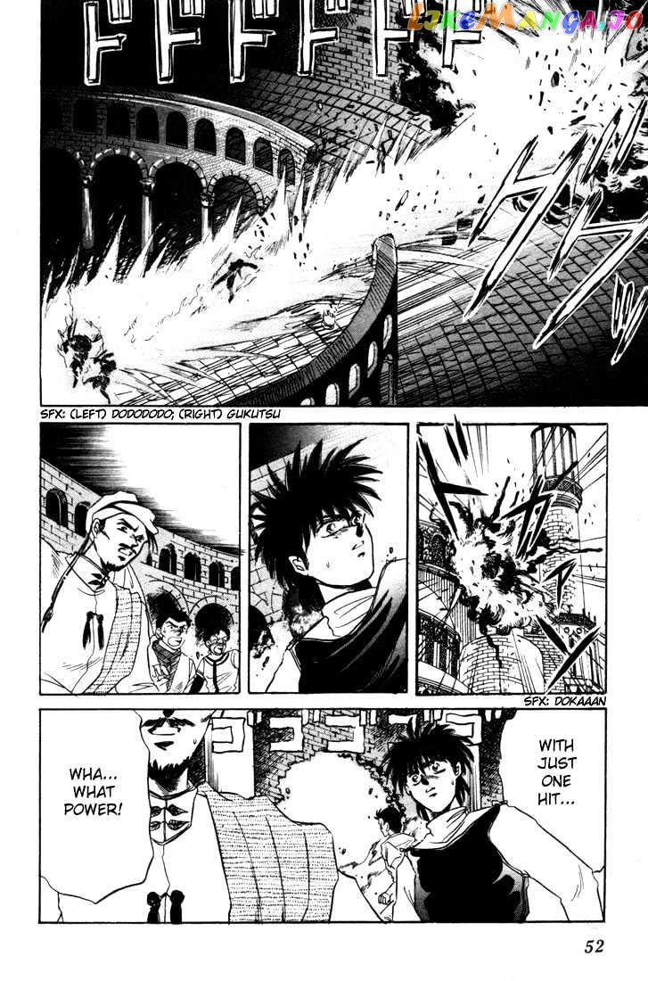 Lodoss Tousenki: Honoo no Majin chapter 2 - page 7