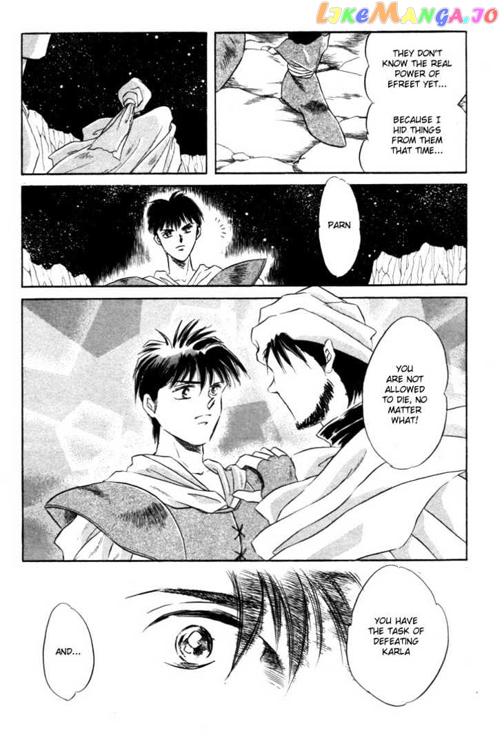 Lodoss Tousenki: Honoo no Majin chapter 3 - page 12
