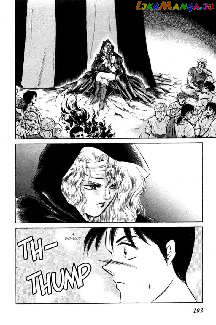 Lodoss Tousenki: Honoo no Majin chapter 3 - page 19