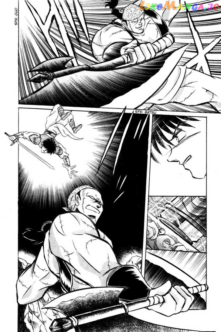 Lodoss Tousenki: Honoo no Majin chapter 3 - page 23