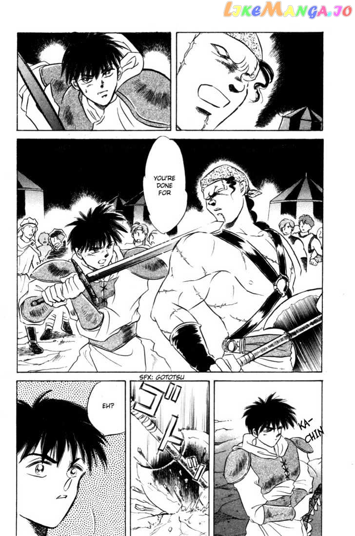 Lodoss Tousenki: Honoo no Majin chapter 3 - page 24