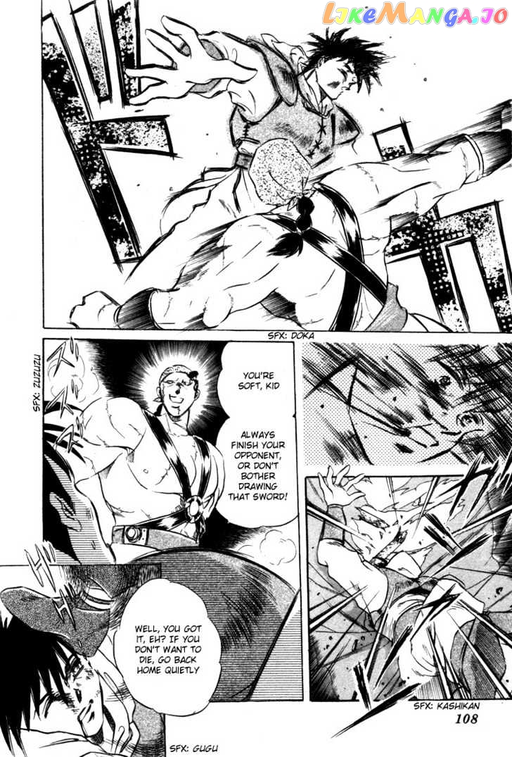 Lodoss Tousenki: Honoo no Majin chapter 3 - page 25
