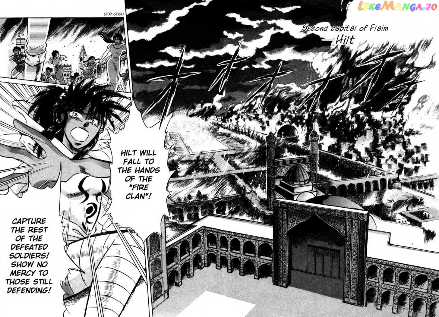 Lodoss Tousenki: Honoo no Majin chapter 3 - page 31