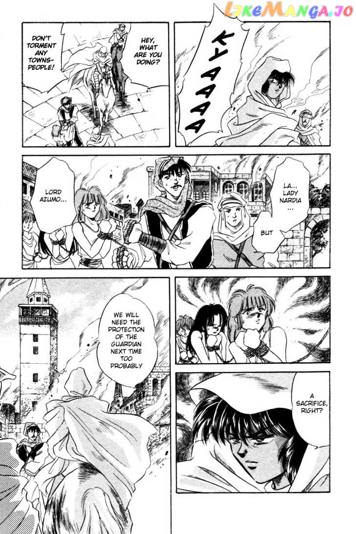 Lodoss Tousenki: Honoo no Majin chapter 3 - page 33