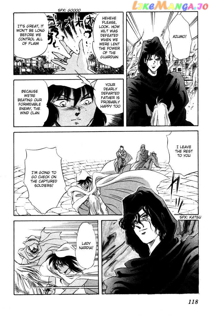 Lodoss Tousenki: Honoo no Majin chapter 3 - page 34