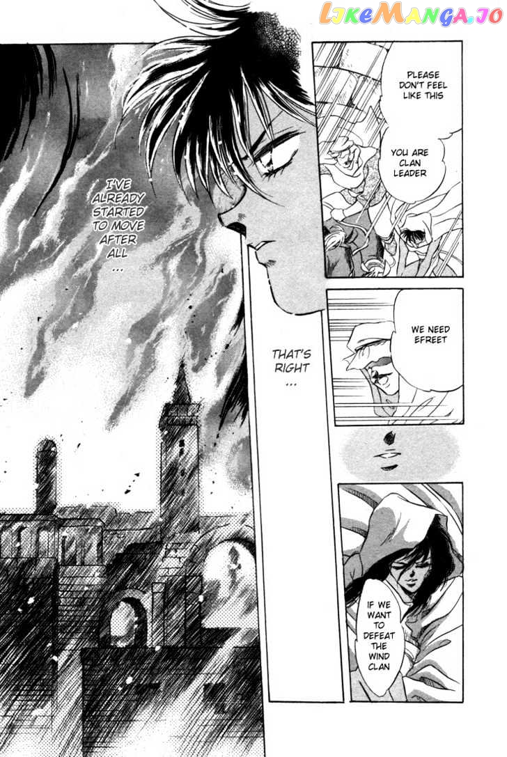 Lodoss Tousenki: Honoo no Majin chapter 3 - page 35