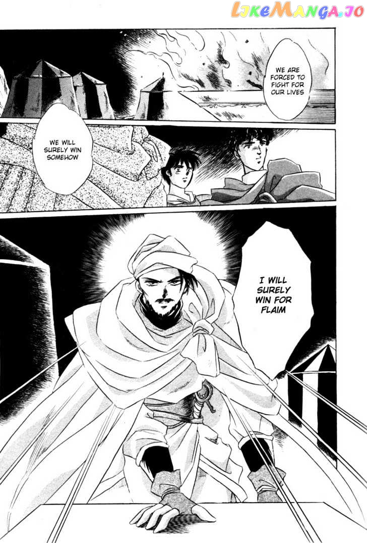 Lodoss Tousenki: Honoo no Majin chapter 3 - page 6
