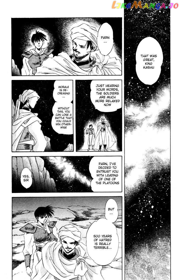 Lodoss Tousenki: Honoo no Majin chapter 3 - page 7