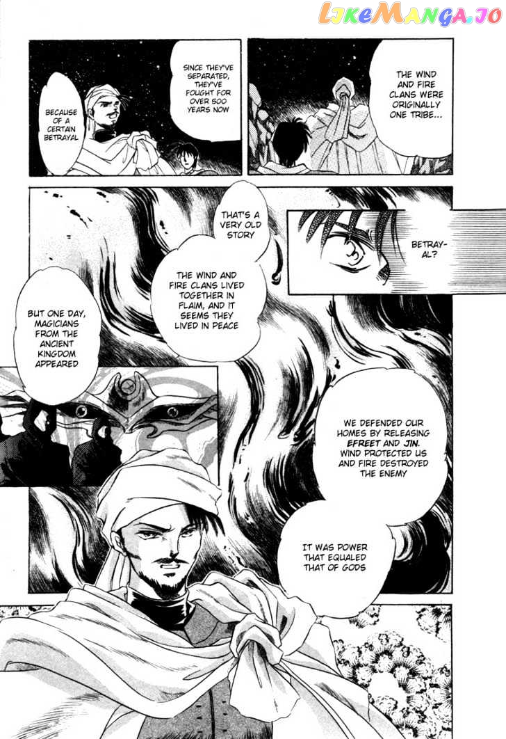 Lodoss Tousenki: Honoo no Majin chapter 3 - page 8