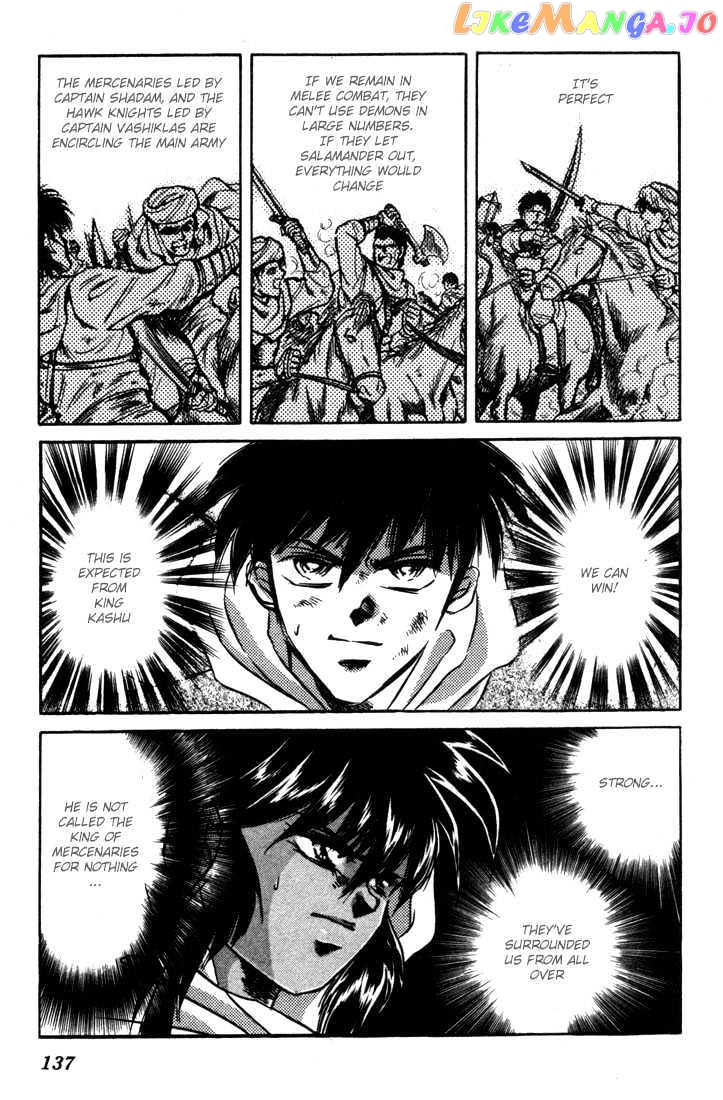Lodoss Tousenki: Honoo no Majin chapter 4 - page 13