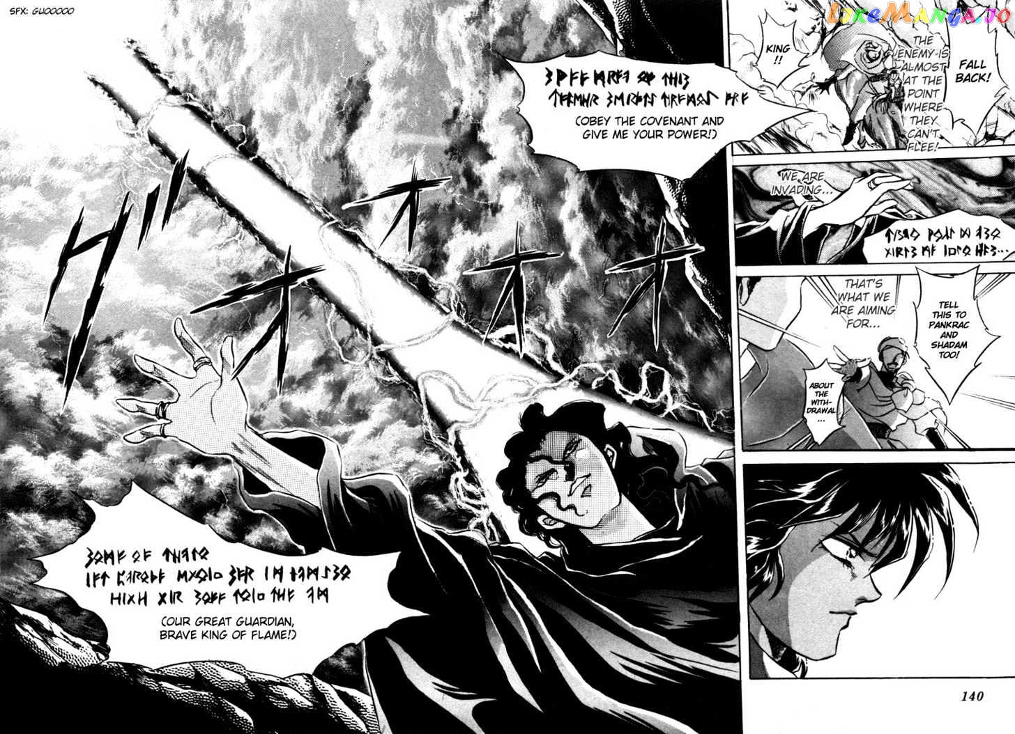 Lodoss Tousenki: Honoo no Majin chapter 4 - page 16