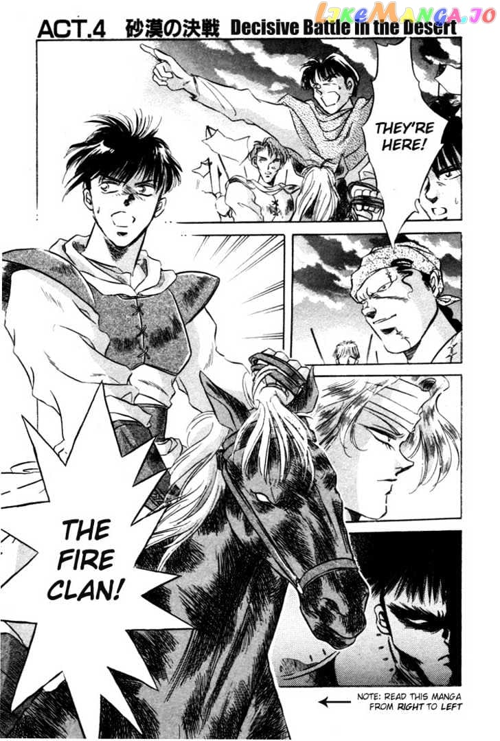 Lodoss Tousenki: Honoo no Majin chapter 4 - page 2